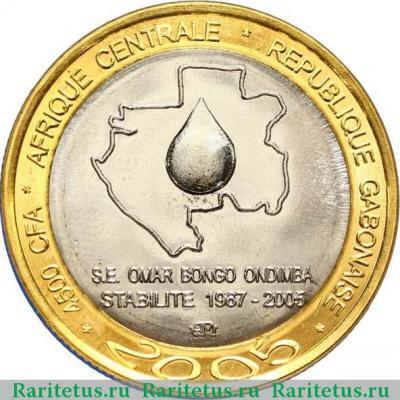 4500 франков (francs) 2005 года   Габон