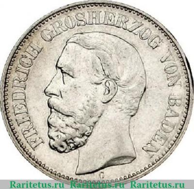2 марки (mark) 1883 года   Германия (Империя)