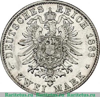 Реверс монеты 2 марки (mark) 1883 года   Германия (Империя)