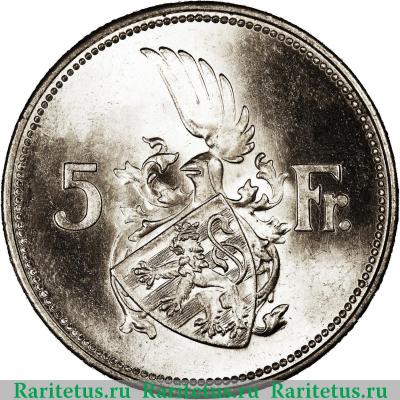 Реверс монеты 5 франков (francs) 1929 года   Люксембург