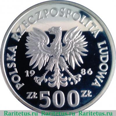 500 злотых (zlotych) 1986 года  Локетек Польша proof