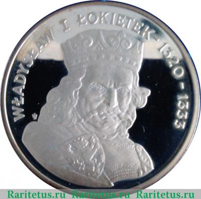 Реверс монеты 500 злотых (zlotych) 1986 года  Локетек Польша proof
