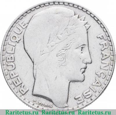 20 франков (francs) 1933 года   Франция
