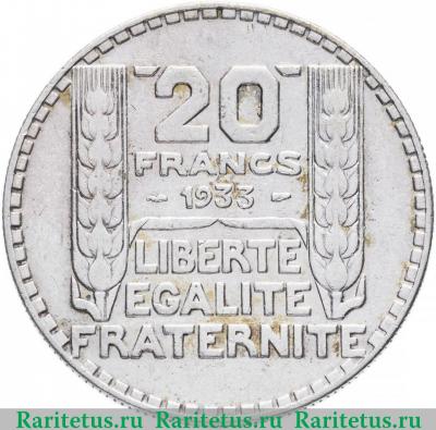 Реверс монеты 20 франков (francs) 1933 года   Франция