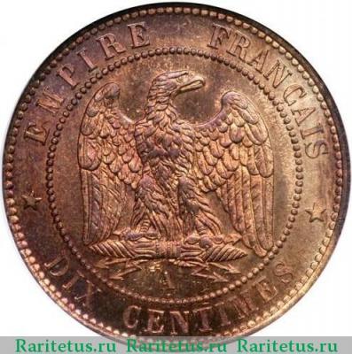 Реверс монеты 10 сантимов (centimes) 1853 года A  Франция