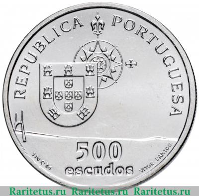 500 эскудо (escudos) 1998 года   Португалия