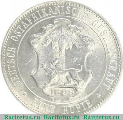 Реверс монеты 1 рупия (rupee) 1898 года   Германская Восточная Африка
