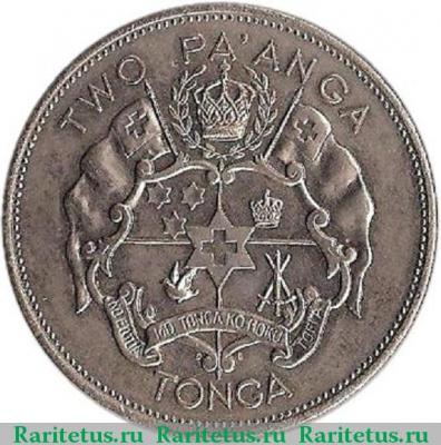 Реверс монеты 2 паанга (pa'anga) 1974 года   Тонга