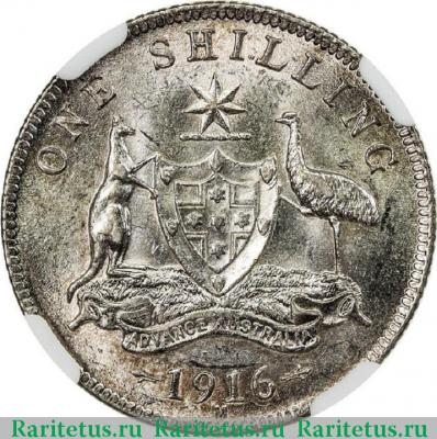 Реверс монеты 1 шиллинг (shilling) 1916 года   Австралия