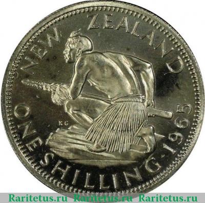 Реверс монеты 1 шиллинг (shilling) 1965 года   Новая Зеландия