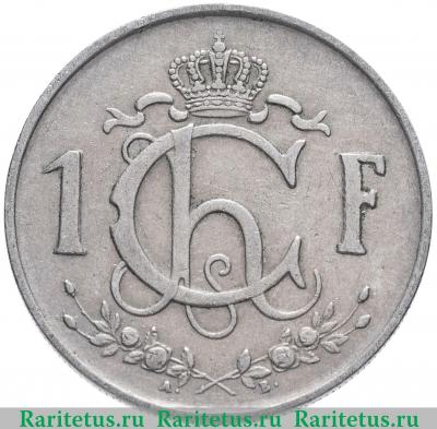 Реверс монеты 1 франк (franc) 1952 года   Люксембург