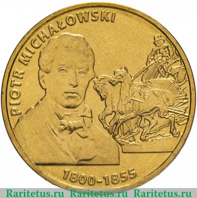 Реверс монеты 2 злотых (zlote) 2012 года  Петр Михаловский Польша