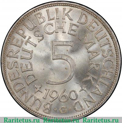 Реверс монеты 5 марок (deutsche mark) 1960 года G  Германия