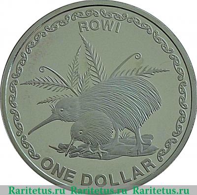 Реверс монеты 1 доллар (dollar) 2005 года   Новая Зеландия