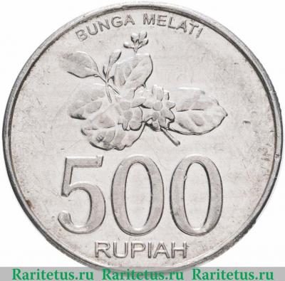 Реверс монеты 500 рупий (rupiah) 2003 года   Индонезия