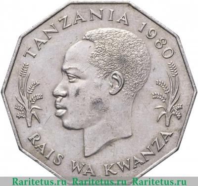5 шиллингов (shilingi) 1980 года   Танзания