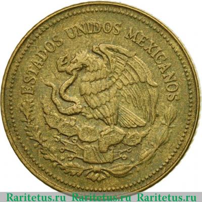 20 песо (pesos) 1988 года   Мексика