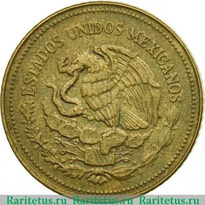 20 песо (pesos) 1988 года   Мексика
