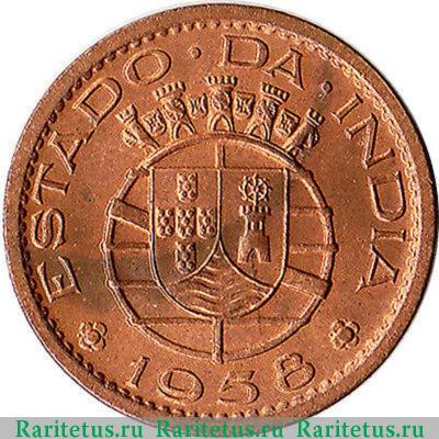 10 сентаво (centavos) 1958 года   Индия (Португальская)