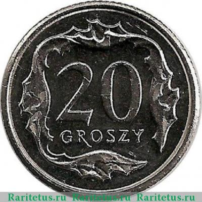 Реверс монеты 20 грошей (groszy) 2014 года   Польша