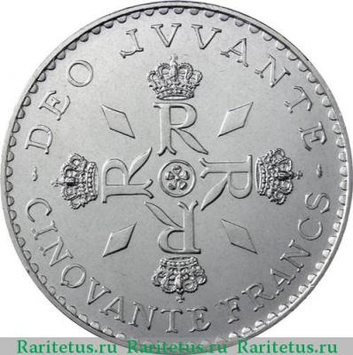 Реверс монеты 50 франков (francs) 1974 года   Монако