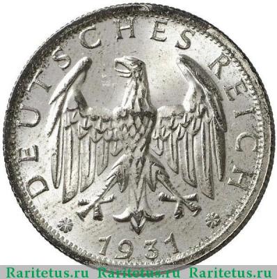 2 рейхсмарки (reichsmark) 1931 года D  Германия