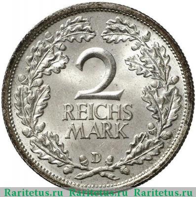 Реверс монеты 2 рейхсмарки (reichsmark) 1931 года D  Германия