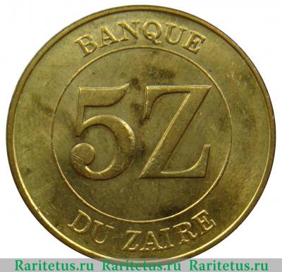 Реверс монеты 5 заиров (zaire) 1987 года   Заир
