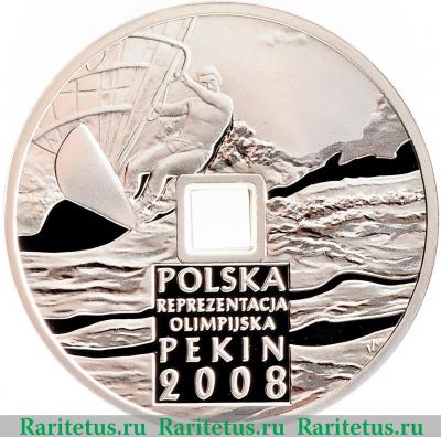 10 злотых (zlotych) 2008 года  в центре отверстие Польша proof