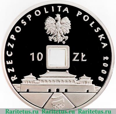 Реверс монеты 10 злотых (zlotych) 2008 года  в центре отверстие Польша proof