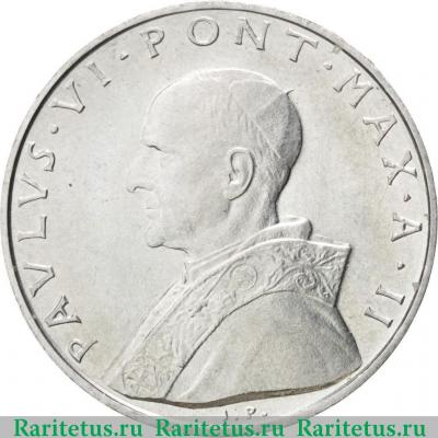 10 лир (lire) 1964 года   Ватикан