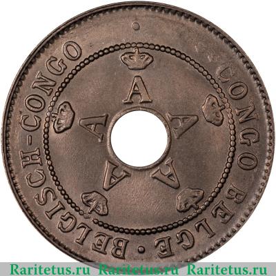 10 сантимов (centimes) 1927 года   Бельгийское Конго