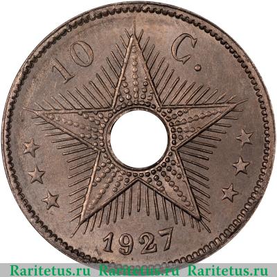 Реверс монеты 10 сантимов (centimes) 1927 года   Бельгийское Конго