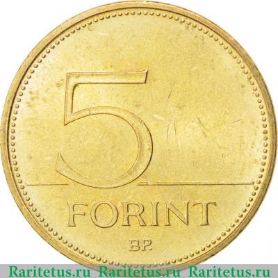 Реверс монеты 5 форинтов (forint) 1994 года   Венгрия