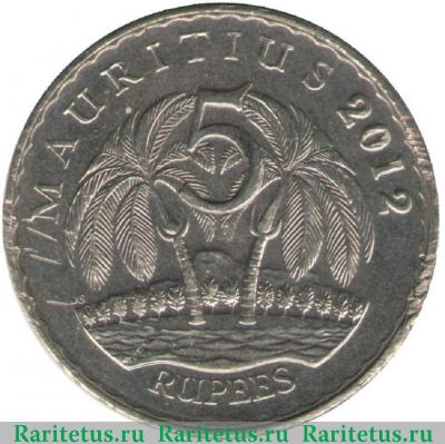 Реверс монеты 5 рупий (rupees) 2012 года   Маврикий