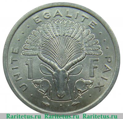 Реверс монеты 1 франк (franc) 1977 года   Джибути