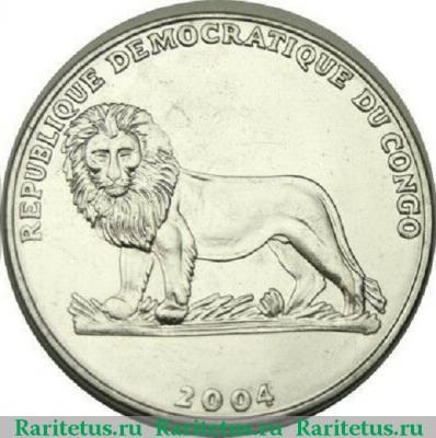 1 франк (franc) 2004 года  Иоанн Павел Конго (ДРК)