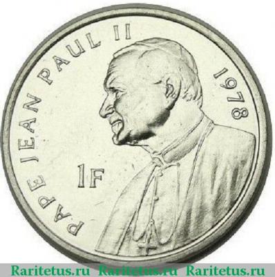 Реверс монеты 1 франк (franc) 2004 года  Иоанн Павел Конго (ДРК)