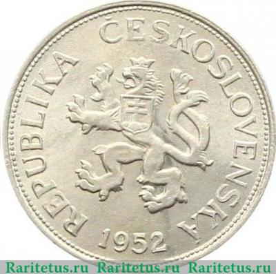 5 крон (korun) 1952 года   Чехословакия
