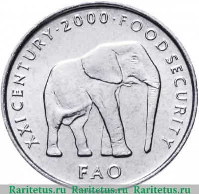 Реверс монеты 5 шиллингов (shillings) 2000 года   Сомали