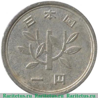 1 йена (yen) 1989 года   Япония