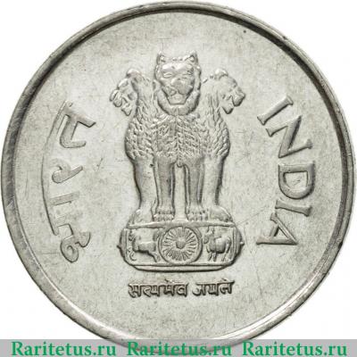 1 рупия (rupee) 1996 года °  Индия
