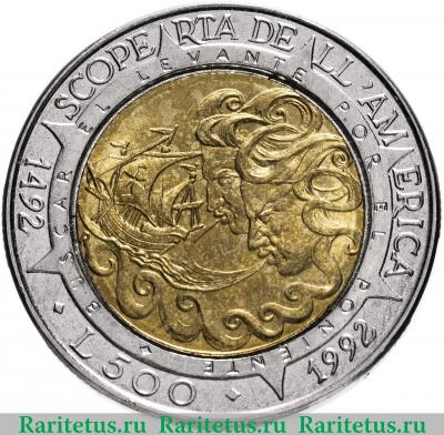 Реверс монеты 500 лир (lire) 1992 года   Сан-Марино
