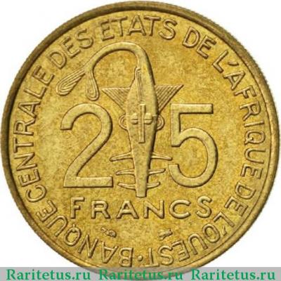 Реверс монеты 25 франков (francs) 1996 года   Западная Африка (BCEAO)