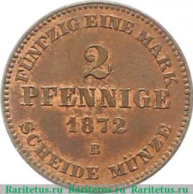 Реверс монеты 2 пфеннига (pfennig) 1872 года   Германия (Империя)