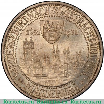 Реверс монеты 3 рейхсмарки (reichsmark) 1931 года A Магдебург Германия