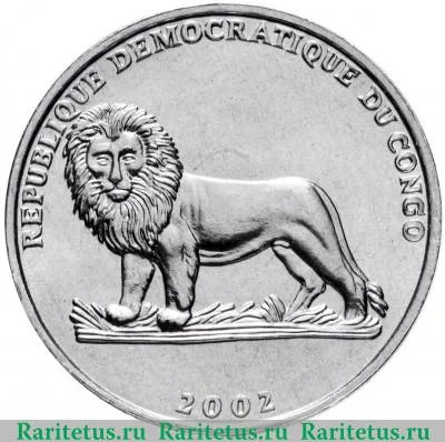 50 сантимов (centimes) 2002 года  бабочка Конго (ДРК)