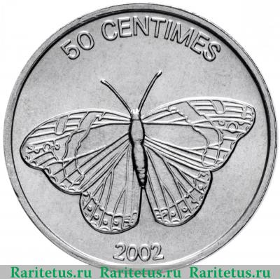 Реверс монеты 50 сантимов (centimes) 2002 года  бабочка Конго (ДРК)