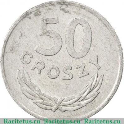 Реверс монеты 50 грошей (groszy) 1973 года   Польша