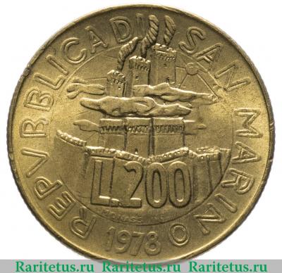 200 лир (lire) 1978 года   Сан-Марино